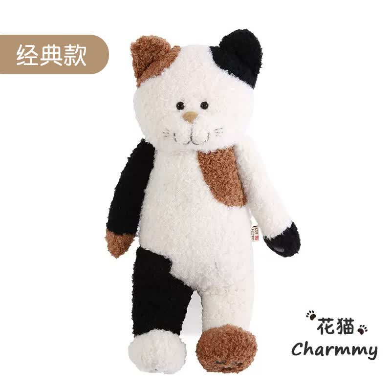 liv heartlivheart茶米猫玩偶毛绒玩具猫咪抱枕抱睡公