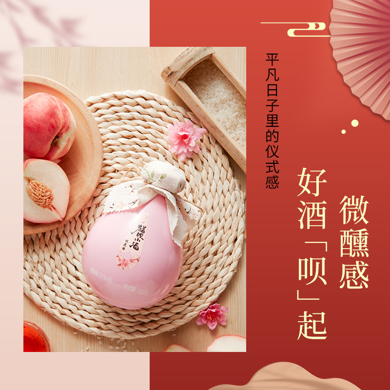 猫呗花田果酒500ml4瓶桃花酿荔枝酒玫瑰酒青梅酒梅子酒糯米酒12度低度