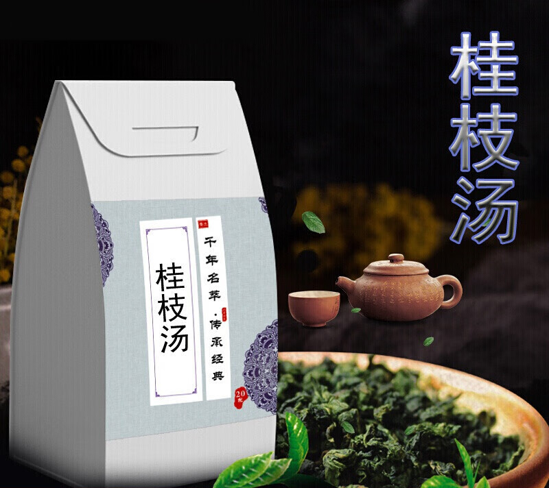 桂枝汤浓缩颗粒经方含白芍甘草袋装 一件装