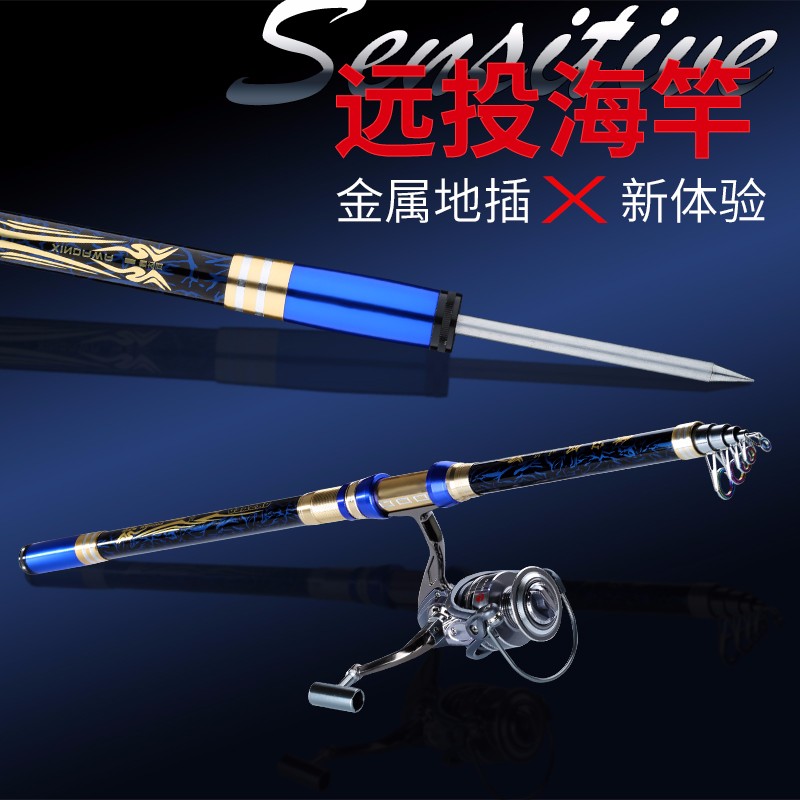 鑫達瓦海竿釣魚竿甩竿拋竿遠投竿海竿套裝全套金屬輪海桿超輕超硬海釣竿 海竿2.7米+7000全金屬輪+套裝