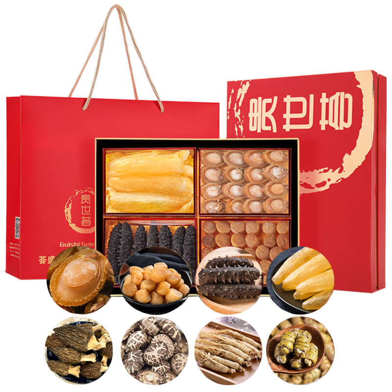 貴世薈禮盒禮品送禮長輩父母商務(wù)海參燕窩花膠鮑魚干貨海鮮滋補佛跳墻 黃花膠+海參+大干鮑+大元貝 448g