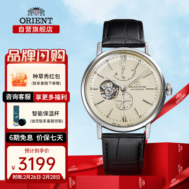 为什么要买东方（ORIENT）双狮手表男？有什么优点？插图