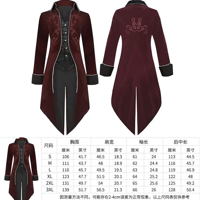 呢好酷欧洲中世纪服装欧式男装贵族王子礼服舞台话剧演出服长款燕尾服 款式17 XXL怎么样,好用不?
