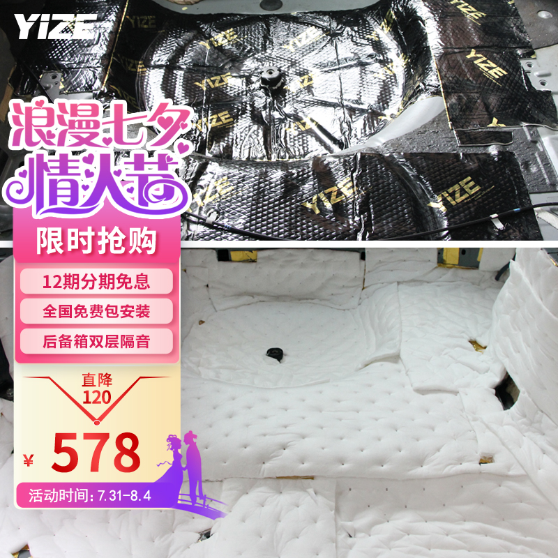 行业人吐槽壹泽（YIZE）车载低音炮音响值不值得买，用后客观评价评测点评