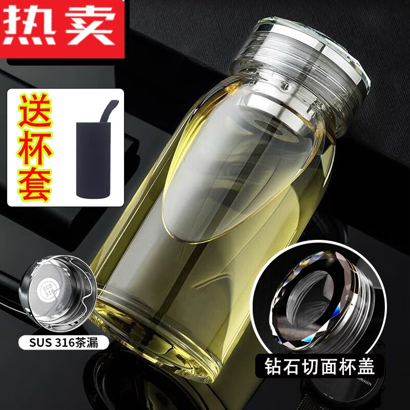 钢盾德国进口品质大肚玻璃杯2024年新款耐高温大容量女士家用泡茶杯级 菱形水晶玻璃盖400+滤网杯套