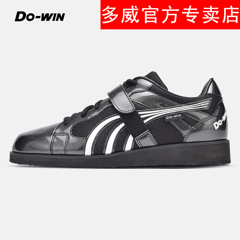 多威深蹲鞋男女dowin2022新款吕小军专业举重鞋国家队硬拉健身负重
