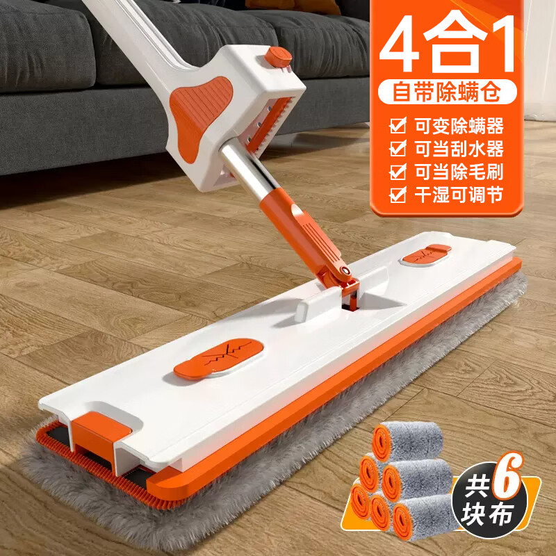 拖把怎么才能买到最低价|拖把价格比较