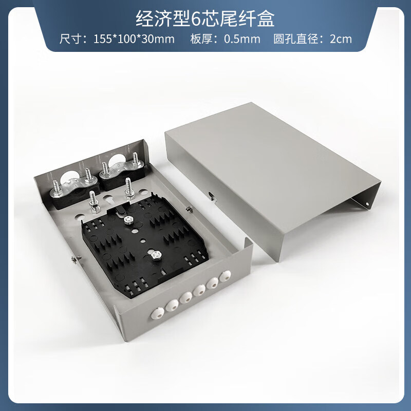 直出尾纤盒光纤终端盒迷你4口8芯终端盒接线盒光纤熔接盒接头盒光 6芯