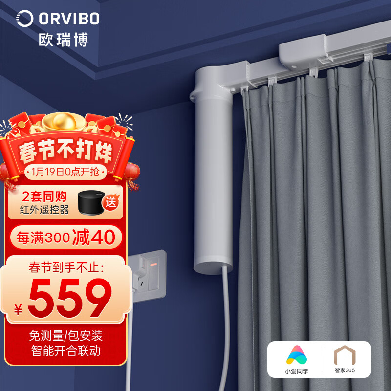 怎样查智能窗帘历史价|智能窗帘价格比较