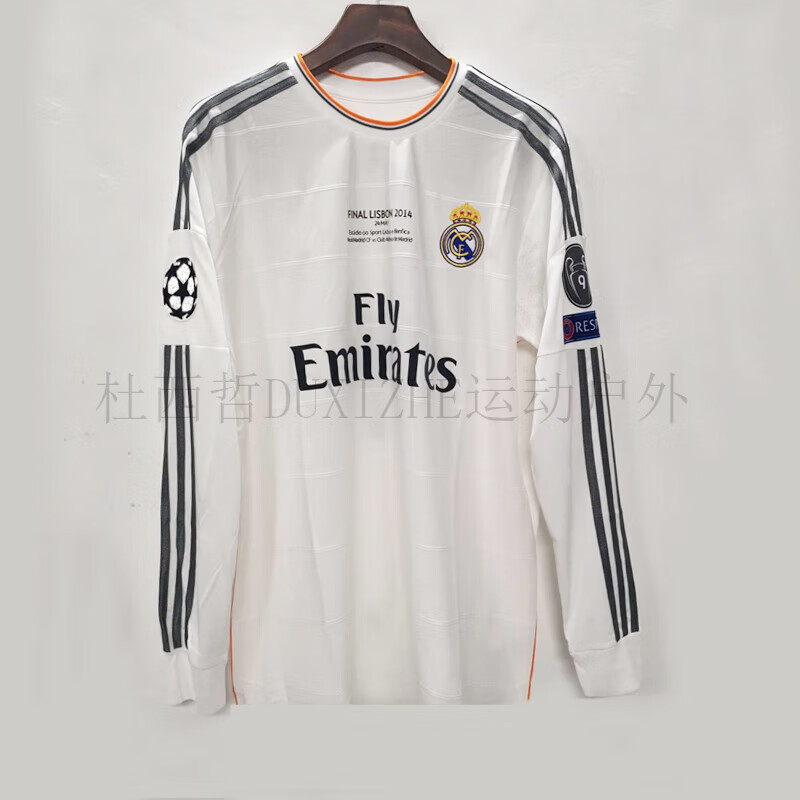杜西哲(duxizhe)13-14皇马球衣主场欧冠决赛版7号c罗本泽马贝尔长袖