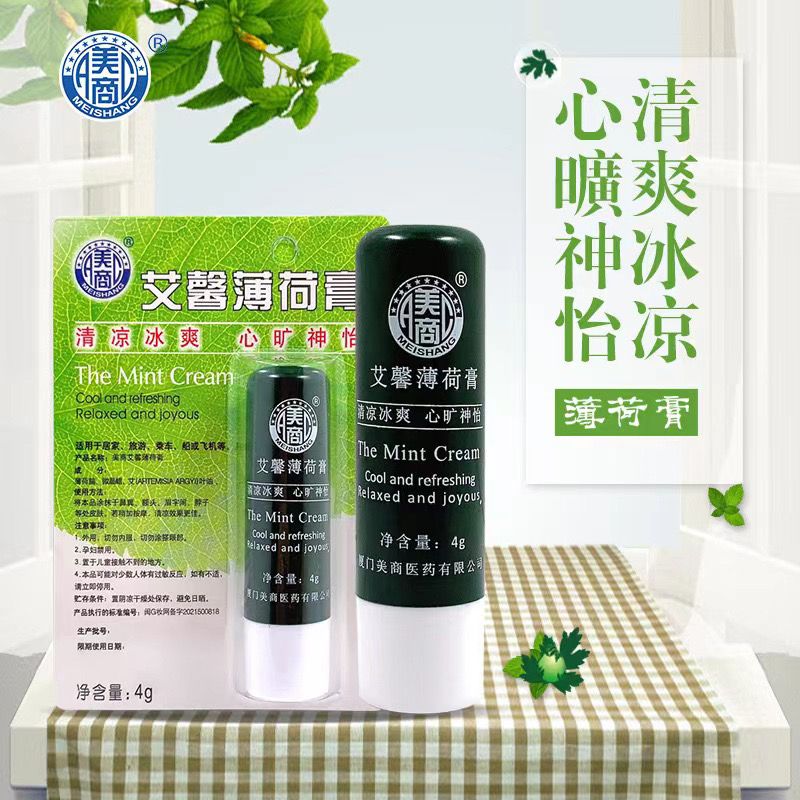 邹润安【官方】厦门美商薄荷膏清凉提神i醒i脑神器不刺i鼻防困防瞌睡