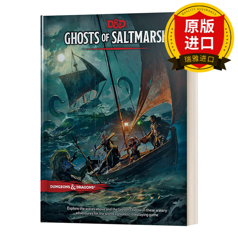 英文原版 Dungeons & Dragons Ghosts of Saltmarsh 龙与地下城 盐沼幽灵 精装 英文版 进口英语原版书籍
