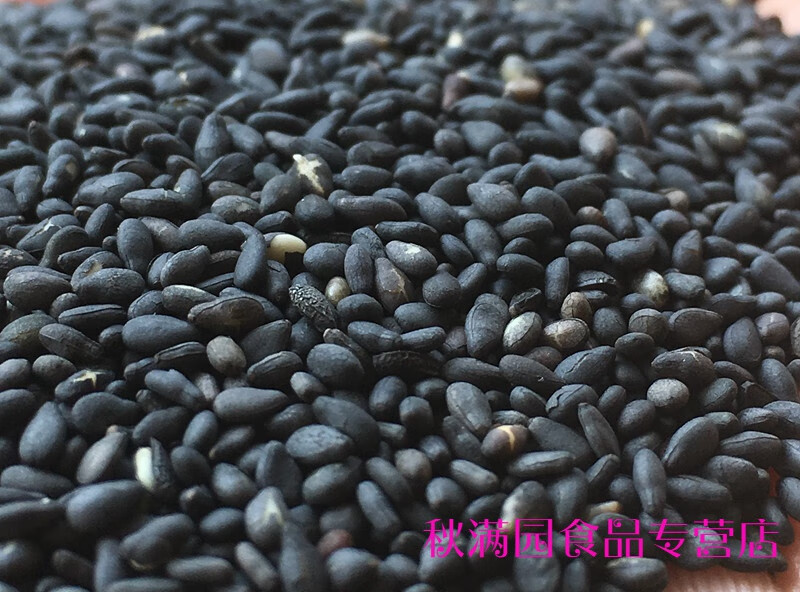 维霆河南驻马店黑芝麻炒熟农家自种自产即食纯产地500g 村里味平舆