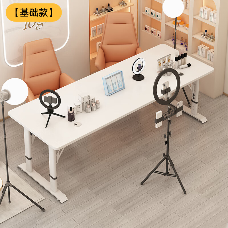 伊尊南电脑桌直播桌子主播用专用带货台式电竞桌ins升降展示工作台