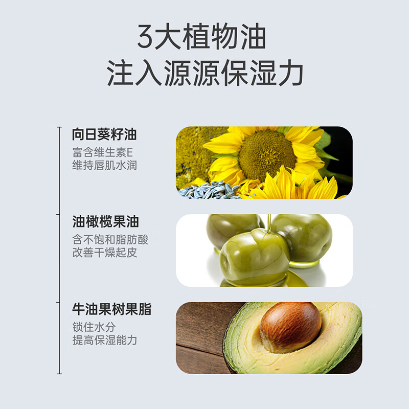 子初儿童唇膏保湿滋润防干裂秋冬季男女宝宝护唇润唇补水护 儿童唇膏3.5g*2支