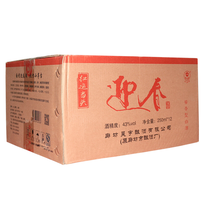 迎春酒 红运当头 廊坊特产 43度酱香型白酒 250ml* 12瓶整箱装