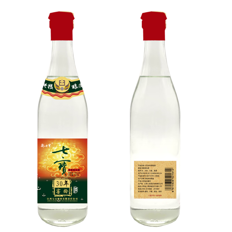 七宝古窖52度七宝三十年窖龄老酒 52%vol 500ml 1瓶 52%vol