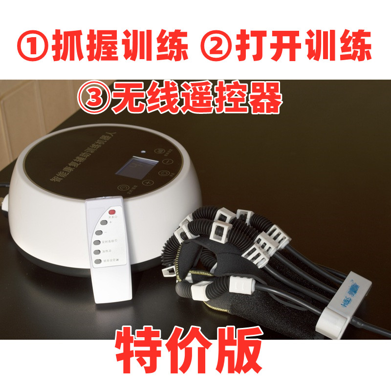 康復(fù)機(jī)器人手套中風(fēng)偏癱手部康復(fù)訓(xùn)練器材電氣動(dòng)手功能分指板按摩 版(左手)五指訓(xùn)練