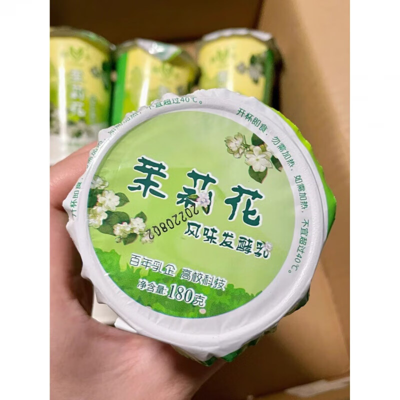 食怀扬大茉莉花扬大酸奶扬州大学牛奶茉莉花酸奶生牛乳发酵酸奶饮料