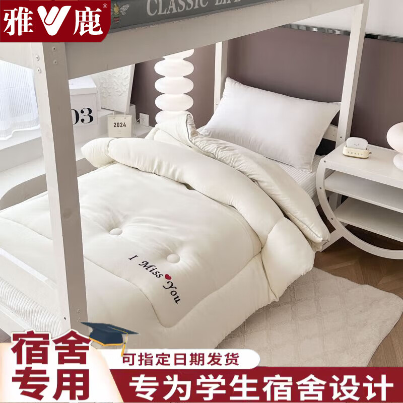 ���ڲ�������¹A�����άѧ�����ᱻ�ӱ�о���˴����ޱ�����˫�˼Ӻ�ů��о С����-�׻ơ������׷��� ���ﱻ-150*200cm��Լ3�