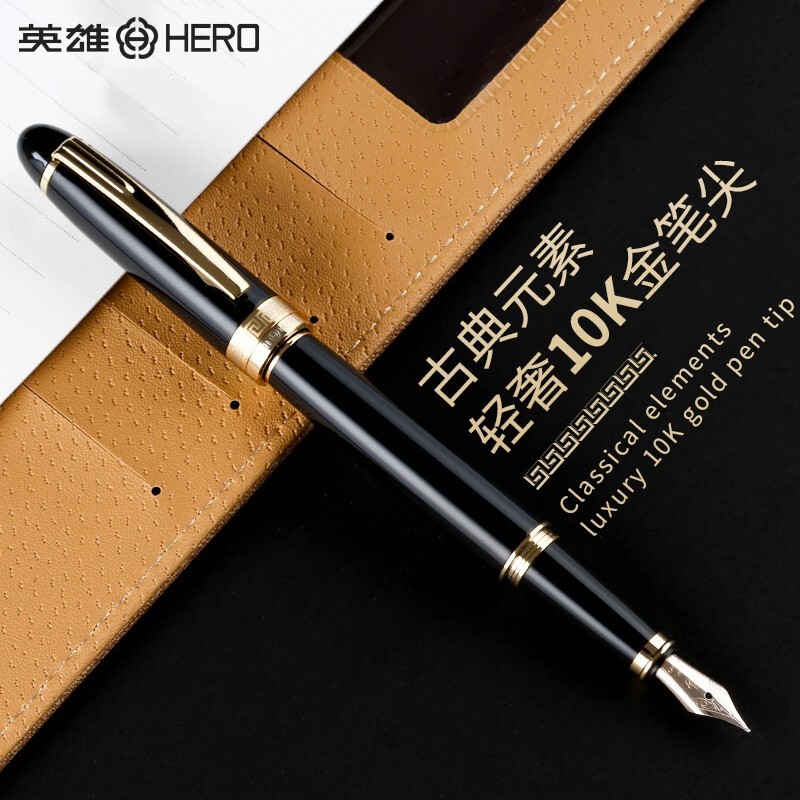 英雄(HERO)钢笔H708男士商务礼品办公送礼10K金笔礼盒套装免费刻字定制笔 单支盒装10K金笔 0.5mm