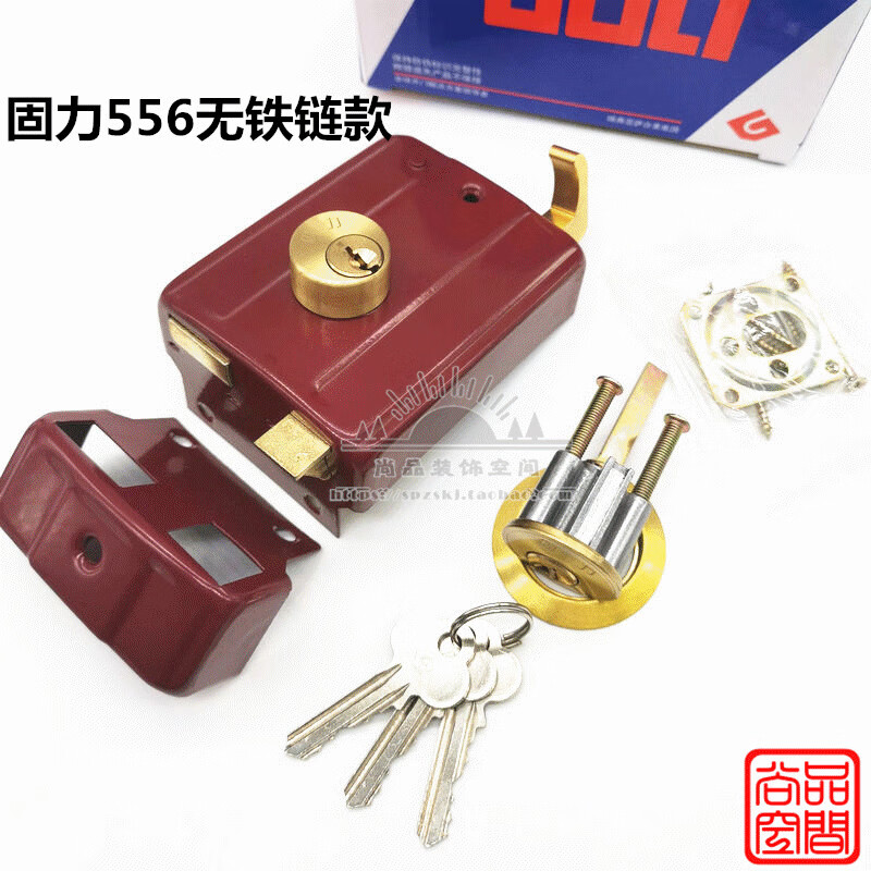 559RL 556RL外装双舌门锁 老式铁木钢门防盗锁 铜锁芯带铁链 固力556无铁链一套