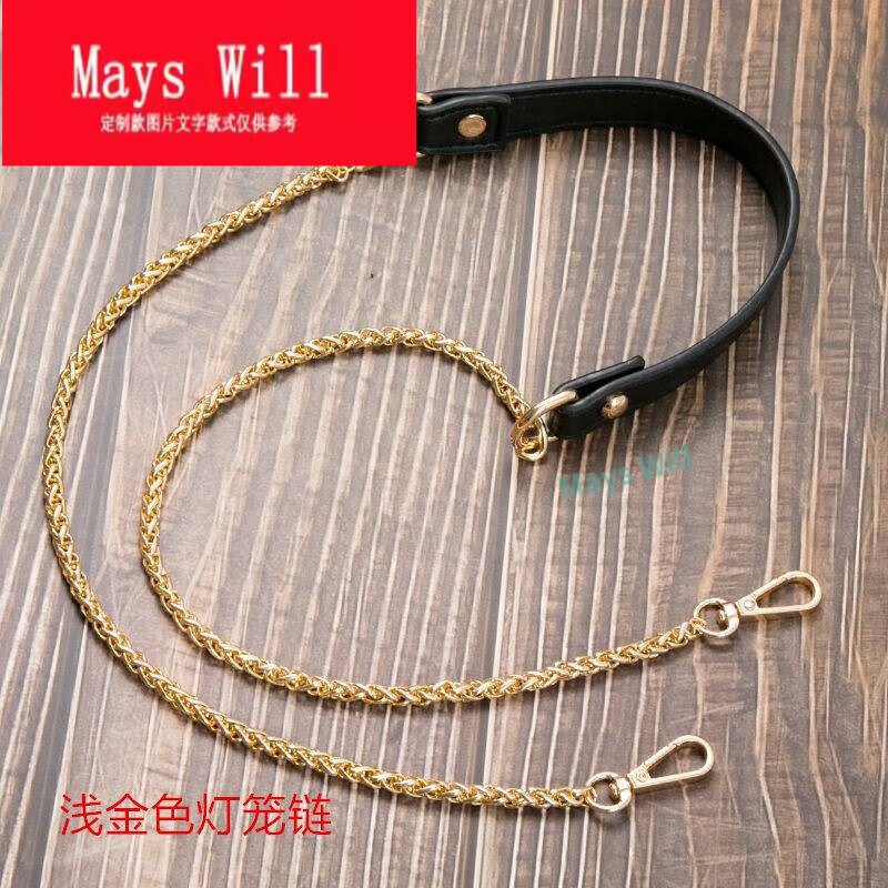 Mays Will燈籠鏈條肩帶單買配件單肩斜挎可替換包鏈子金屬鏈DIY 淺金色燈籠鏈 100厘米適合斜挎