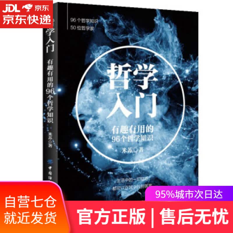 【新华书店】汉字组字规律 李天生 著 辽宁美术出版社