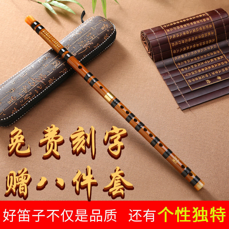 【官方直销】零基础苦竹gf笛子学生儿童入门横笛竹笛精制晗畅 g调 皮