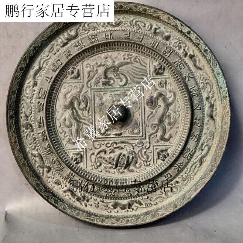 卫亮仿古铜镜汉代青铜器 四兽青龙白虎朱雀玄武17.