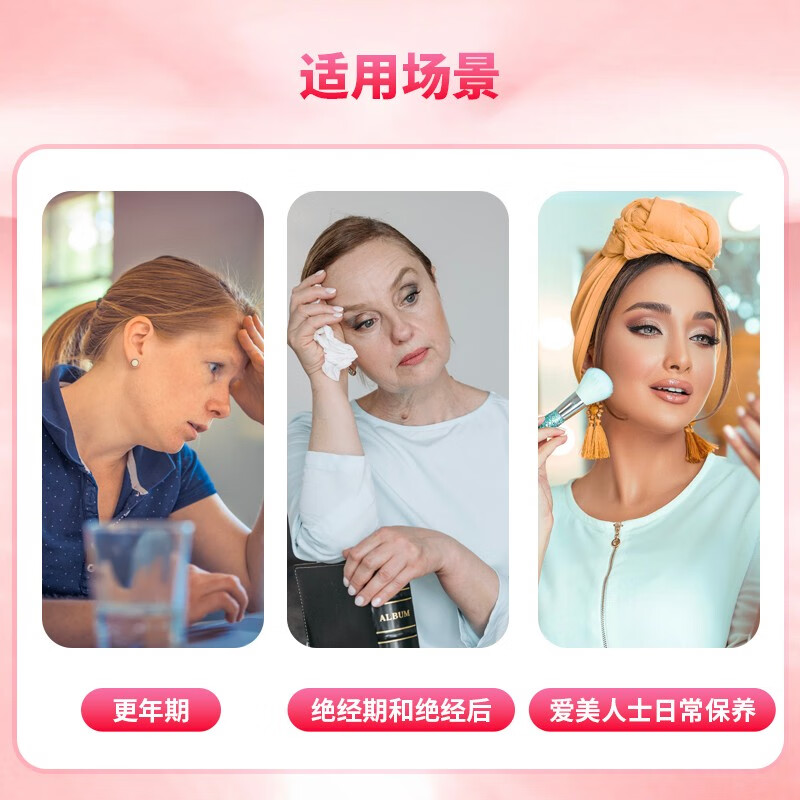 薇塔薇塔贝尔女性更年期调理盗汗潮热平衡片大豆异黄酮维生素改善睡眠 【更年期调理】大豆异黄酮营养30片