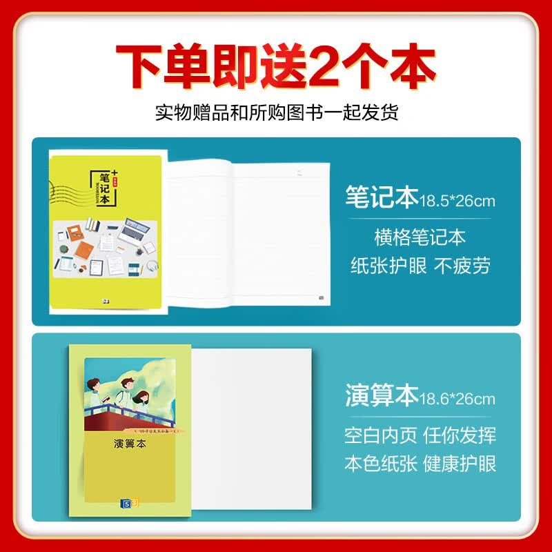 【多选】曲一线2024版初中知识清单7-9年级全国通用53知识大全工具书 历史