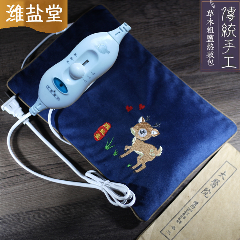 电加热海盐袋粗盐热敷盐包椎腰腹部全身理疗养生热盐艾灸袋子sndl 20*