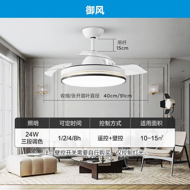 美的电风扇吊灯客厅餐厅饭厅卧室家用现代简约北欧式隐形风扇灯具 美