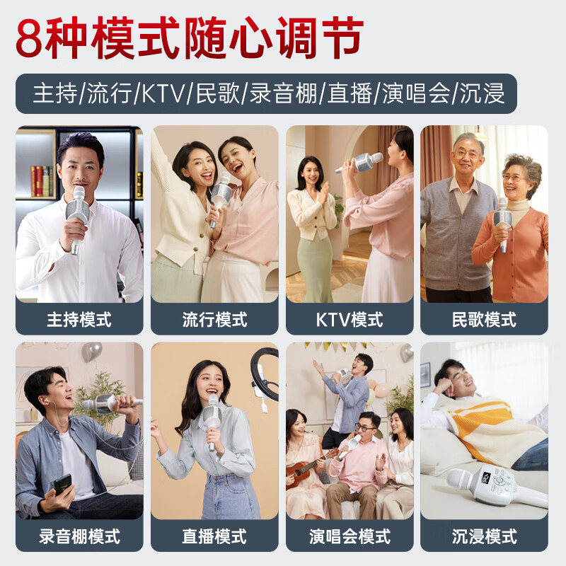 魅鸟智屏音响麦PLUS话筒音响一体自带声卡麦克风 全民k歌麦克风魅鸟唱吧家庭ktv 主播直播户外唱录歌 25款PLUS升级版【店铺爆款】40W超大音量