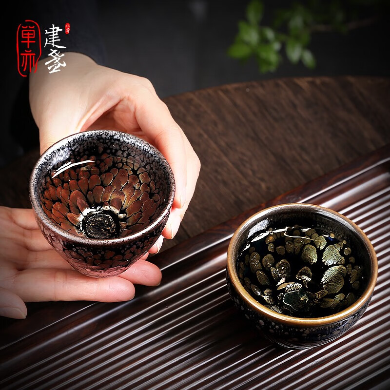 单亦建盏茶杯纯手工主人杯功夫茶具铁胎品茗杯油滴对杯高档春节礼物 霓裳羽衣【礼盒装】
