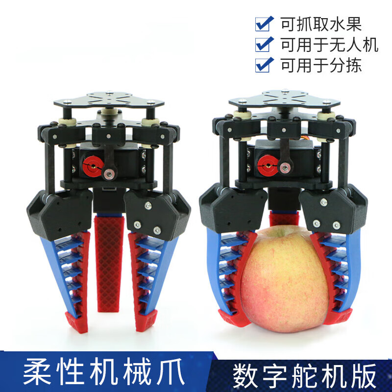 斯文婉仿生柔性机械手可抓取100-20mm物体 水下机械爪 软指夹爪机定制