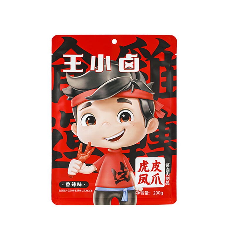 王小卤虎皮凤爪香辣味200g鸡爪 网红零食休闲食品熟食即食下酒菜办公