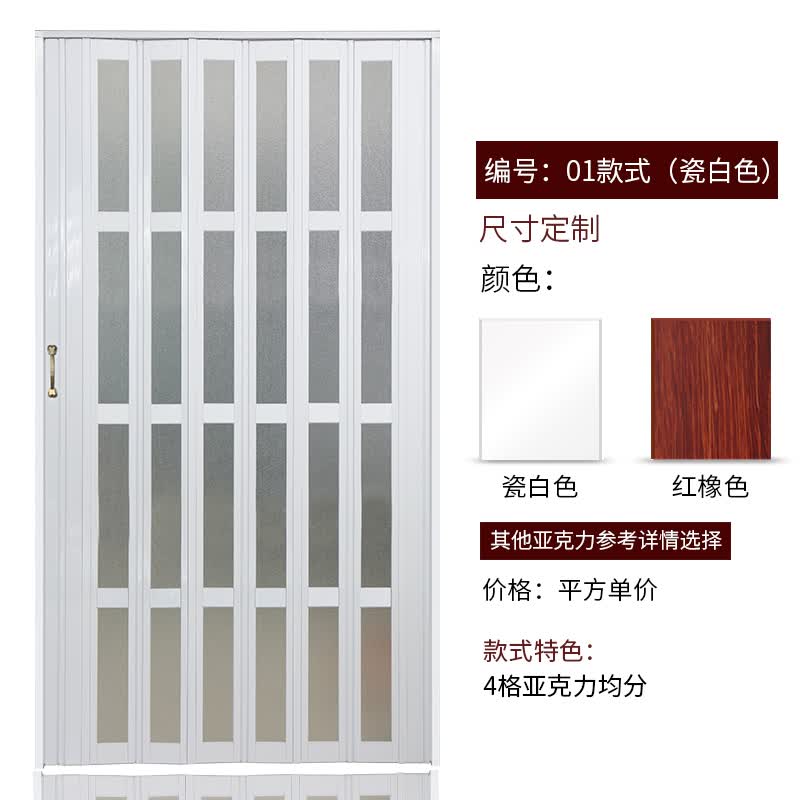 巧珑珠定制铝合金折叠门 推拉门开放式厨房隔断门隐形卫生间门无地轨