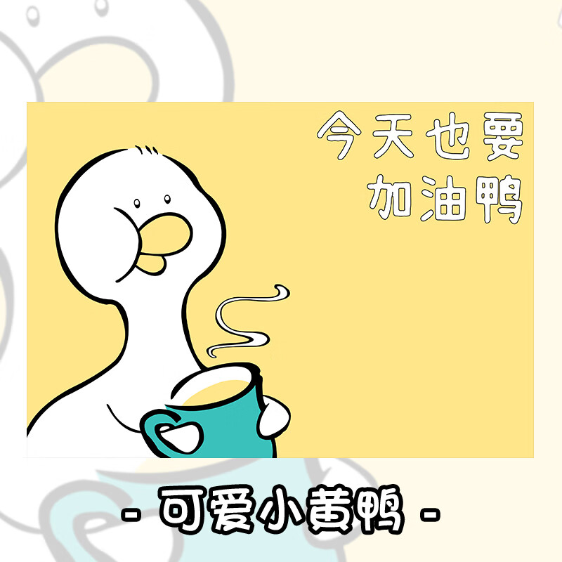 布迪思 儿童地毯阅读区电脑椅子防滑坐毯书房书桌学习桌客厅沙发卧室房 可爱小黄鸭 140*200CM