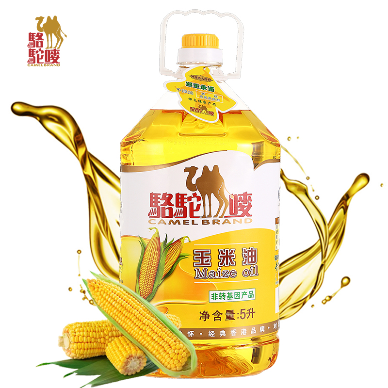 骆驼唛一级玉米油5L 物理压榨  香港品牌食用玉米油