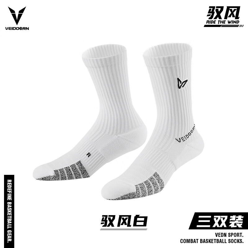 ά�� VEIDOORN ������ ��������ë���� ʵս�и߰�͸�� ��ɫ���������� ��ɫ��˫װ 18.4Ԫ