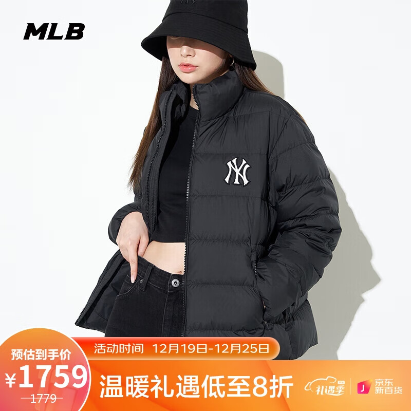 怎么看京东女士羽绒服历史价格曲线|女士羽绒服价格走势