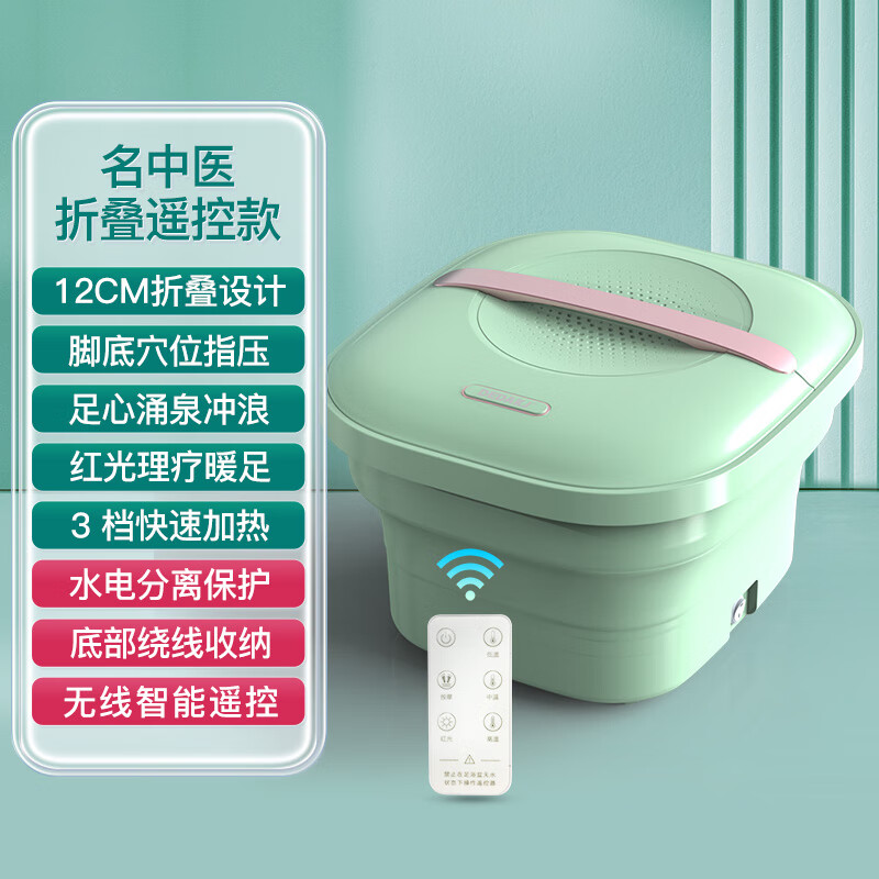 DEDAKJ【德国品牌】泡脚桶恒温折叠足浴桶洗脚盆智能加热养生桶送长辈爸爸妈妈生日父母亲中秋教师节礼物 智能恒温折叠足浴桶
