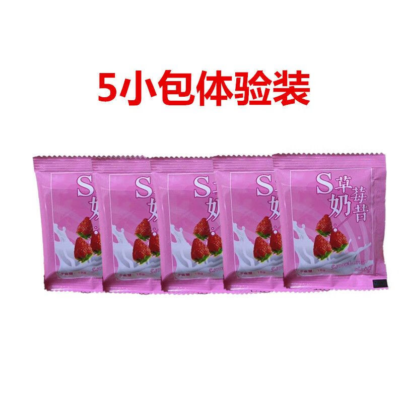 sos草莓奶昔升级版s草莓奶昔慕斯抹茶咖啡微商同款 5小包体验(不接受