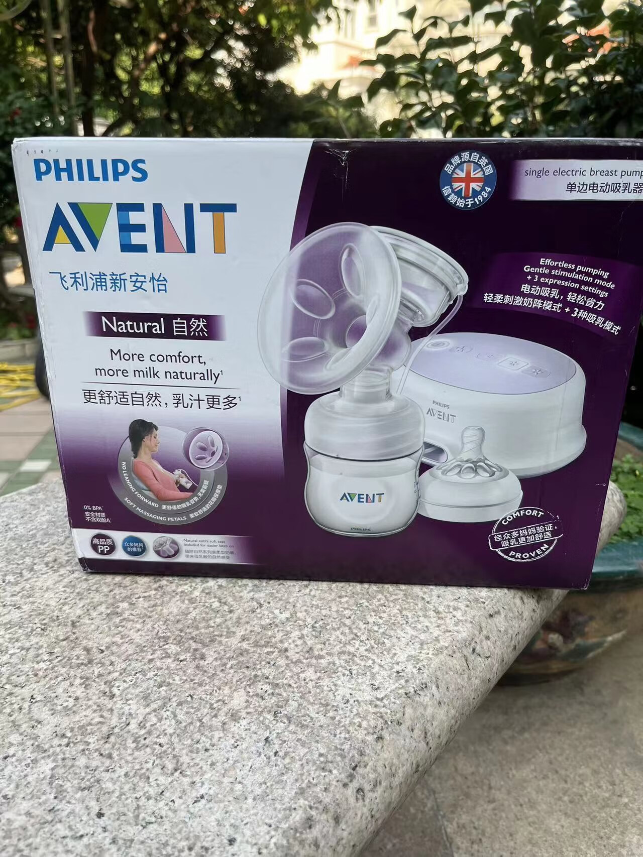 飞利浦新安怡(avent)电动吸奶器scf332/01大吸力吸乳器 黑色 电动式