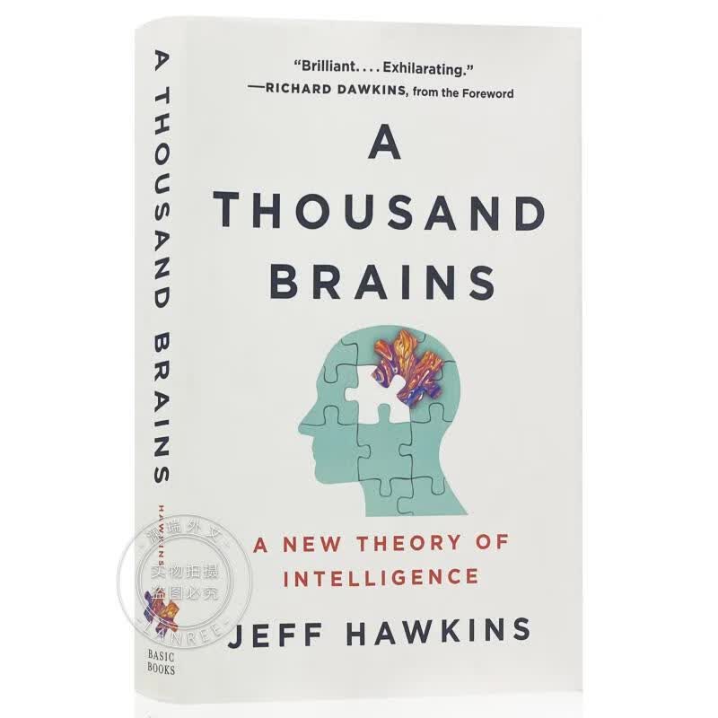 千脑智能 精装 A Thousand Brains: A New Theory of Intelligence