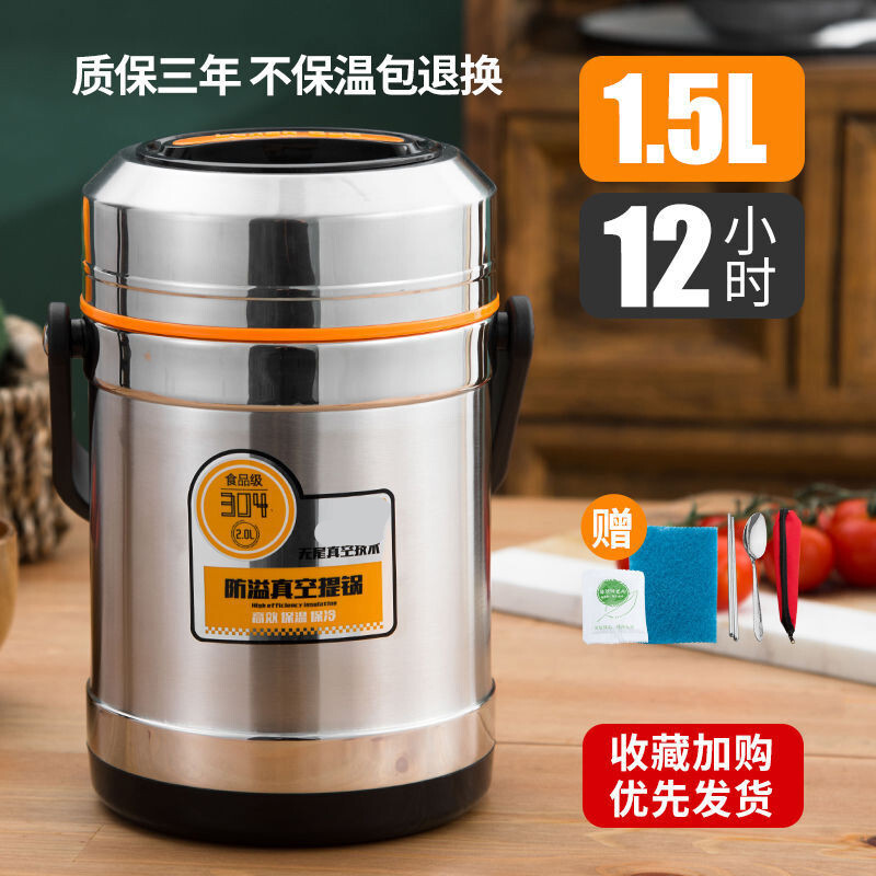 特百惠旗舰同款保温饭盒24小时超长时间保温桶保暖饭盒【温12小时】