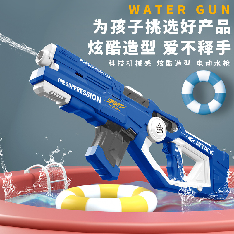 绿野客抖音加特林儿童电动连发水枪戏水玩具超大号漂流spyra高压连发