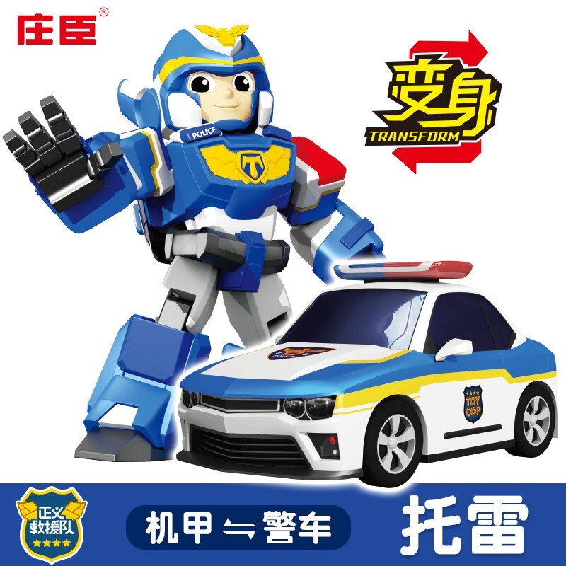 正义救援队启蒙救援宝贝警车联盟变身变形机器人合体玩具男孩玩具